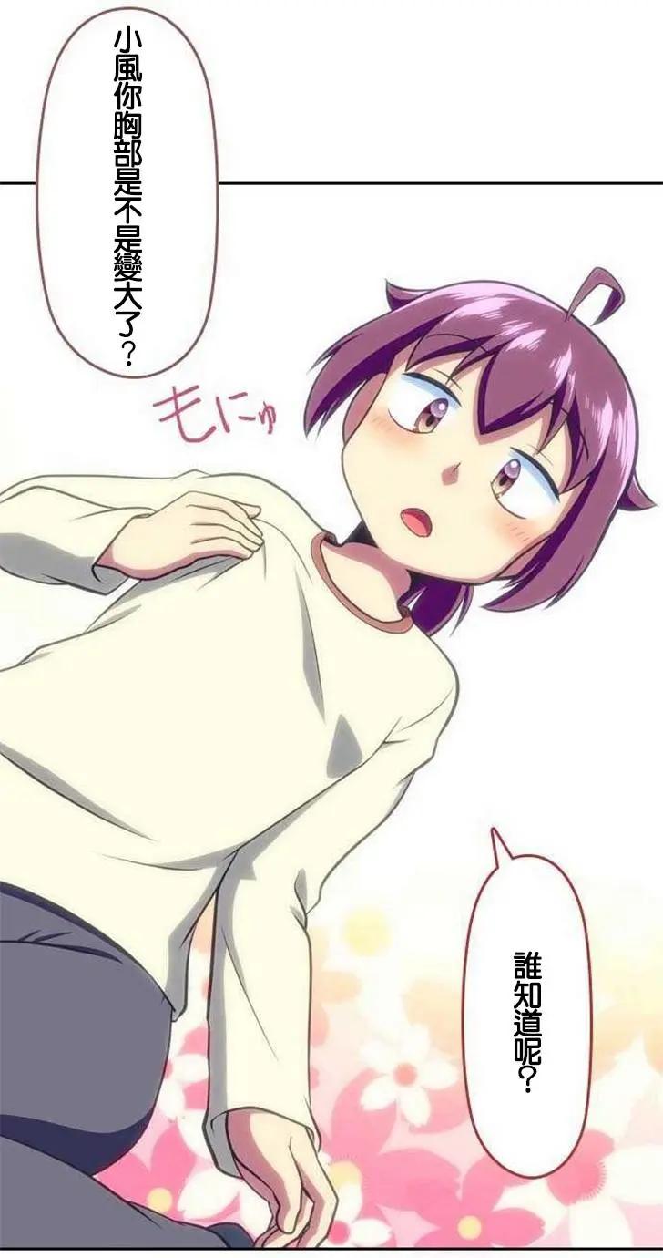 第113回16