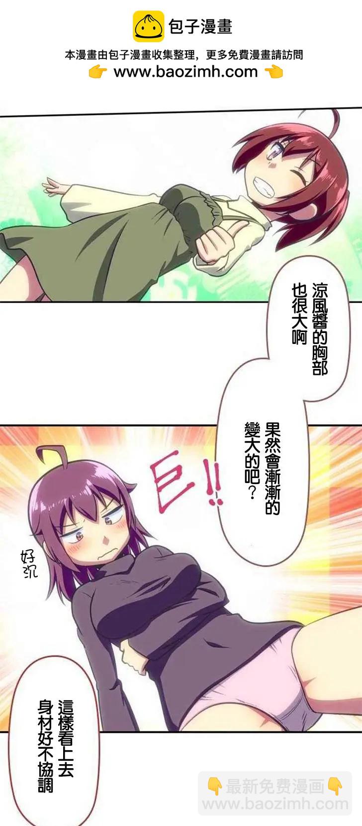 第113回18