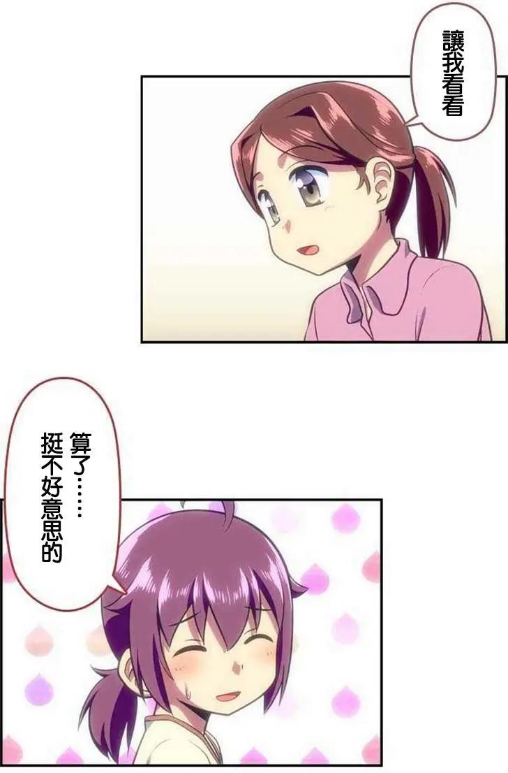 第113回19