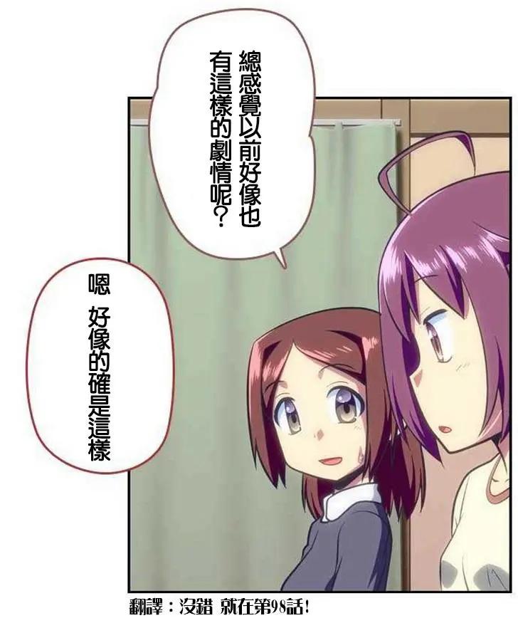 第113回2