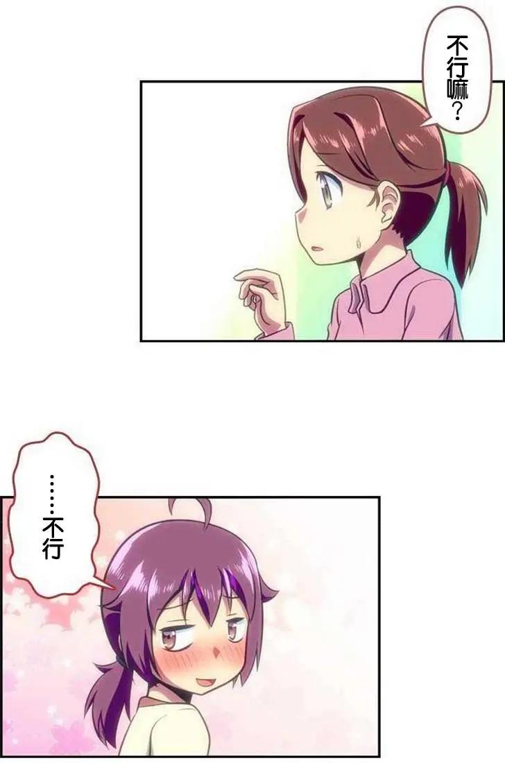 第113回20