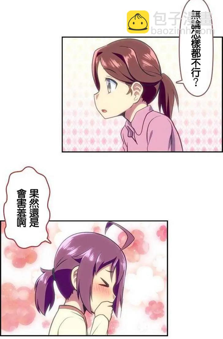 第113回21
