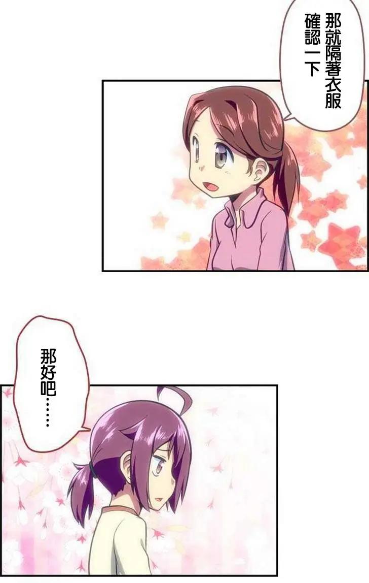 第113回22