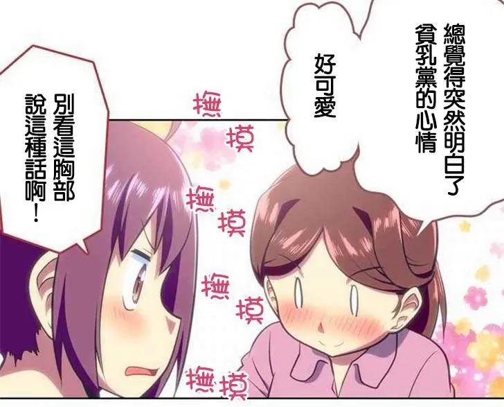 第113回25