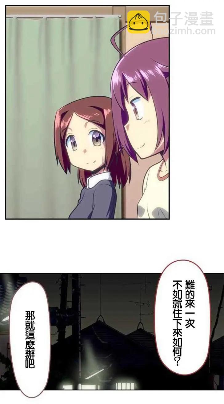 第113回3