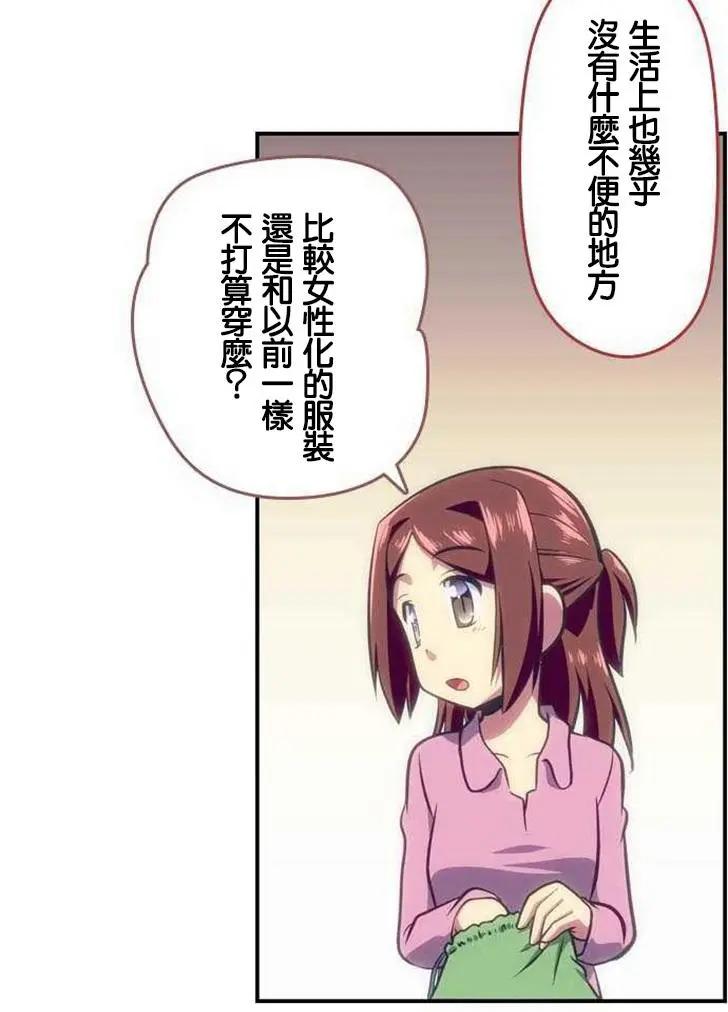 第113回6
