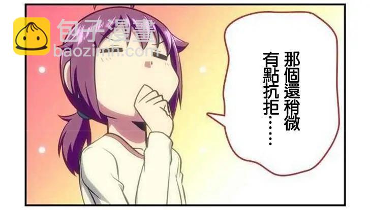 第113回7