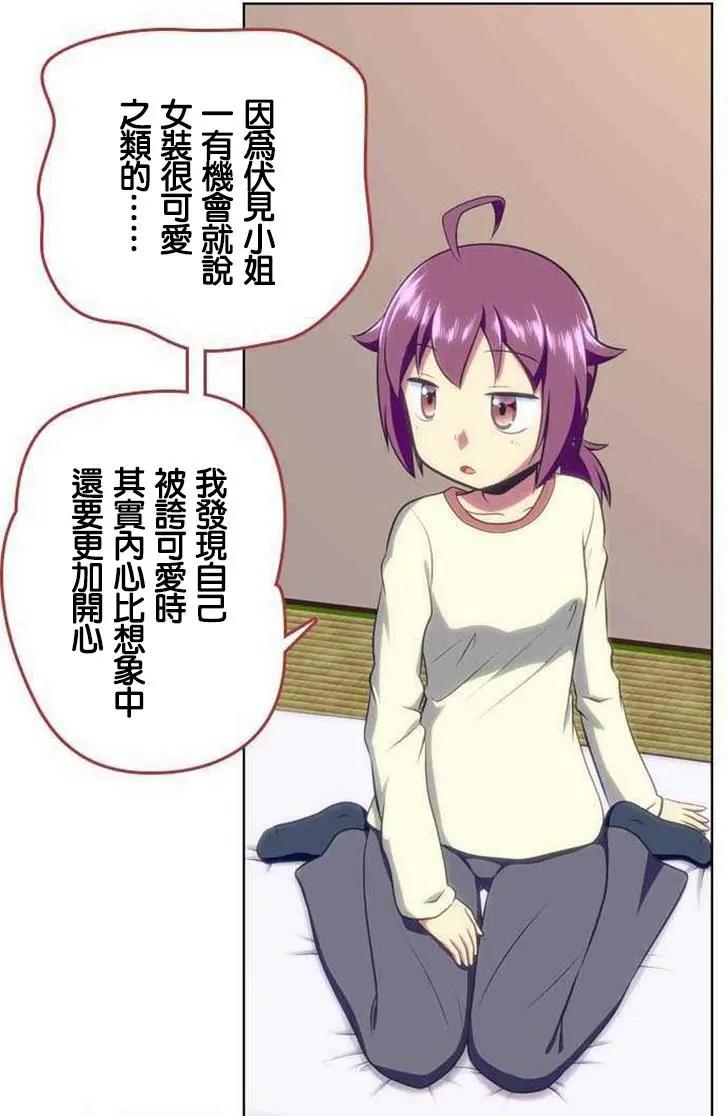 第113回9