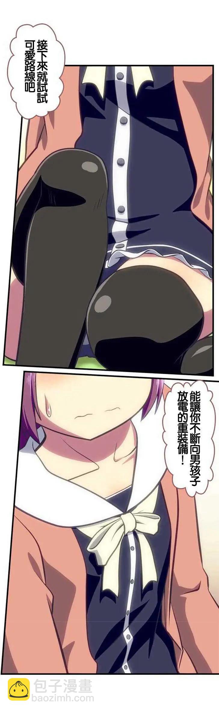 第114回11