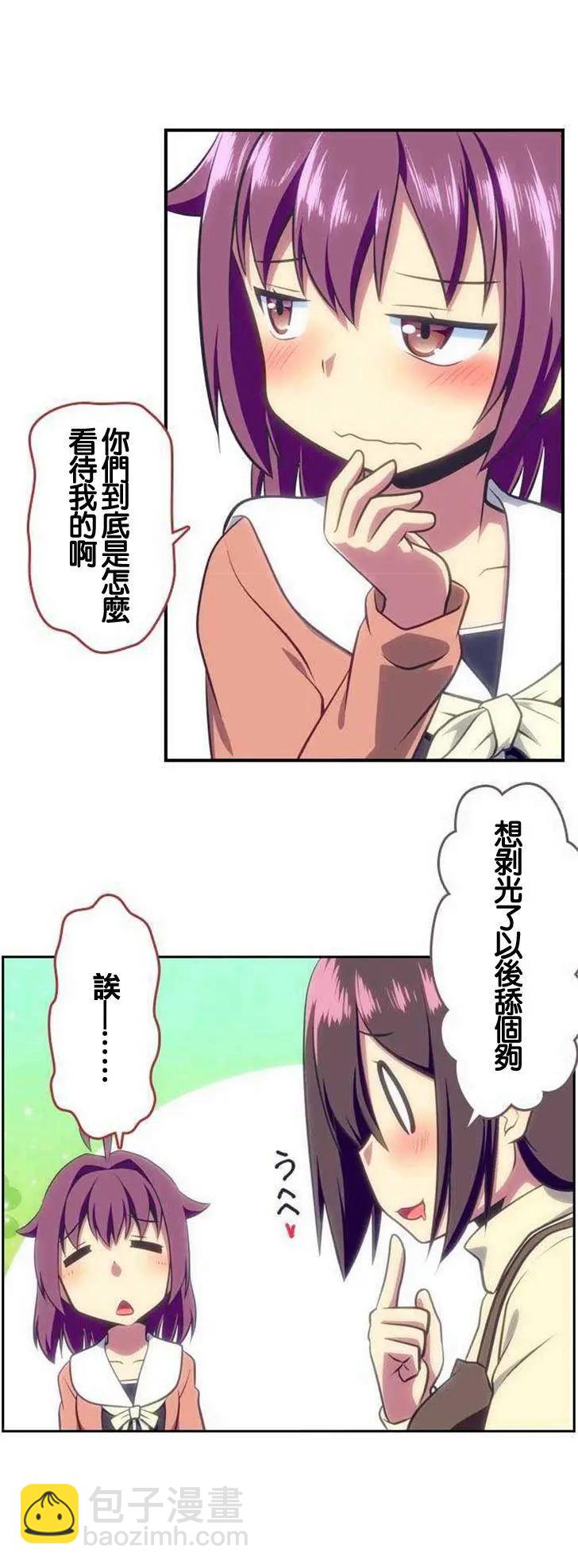 第114回14