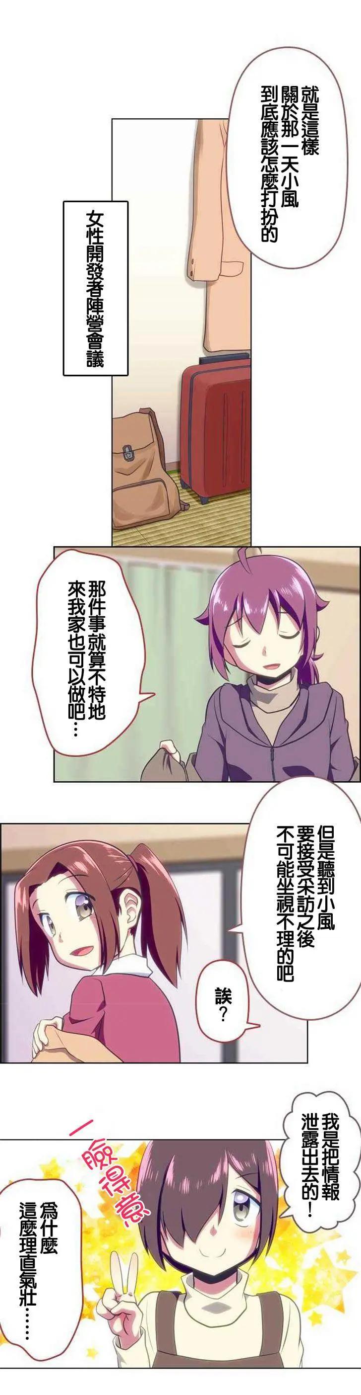 第114回3