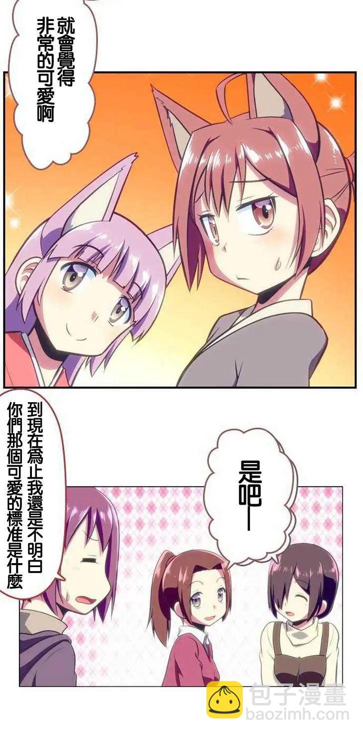 第114回5