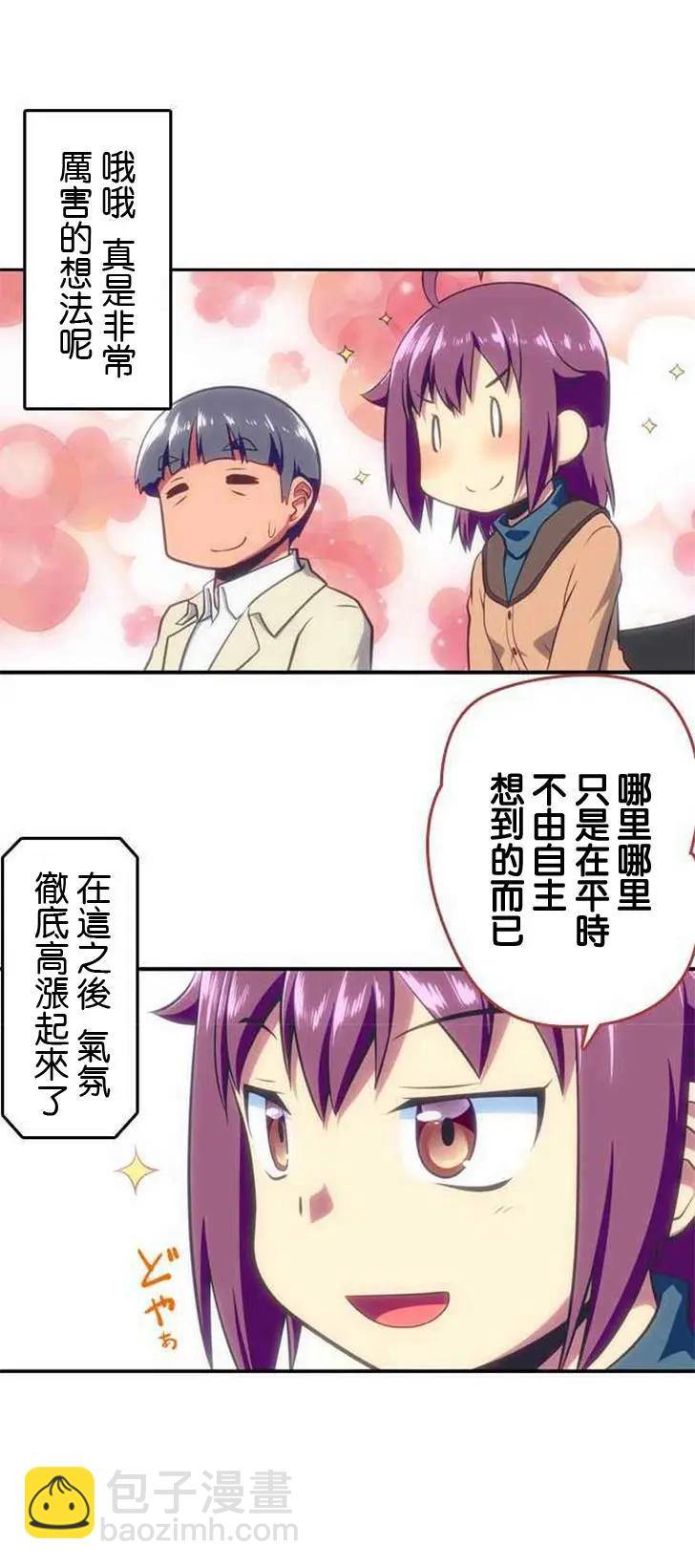 第115回11