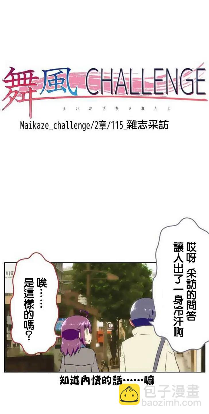 第115回13