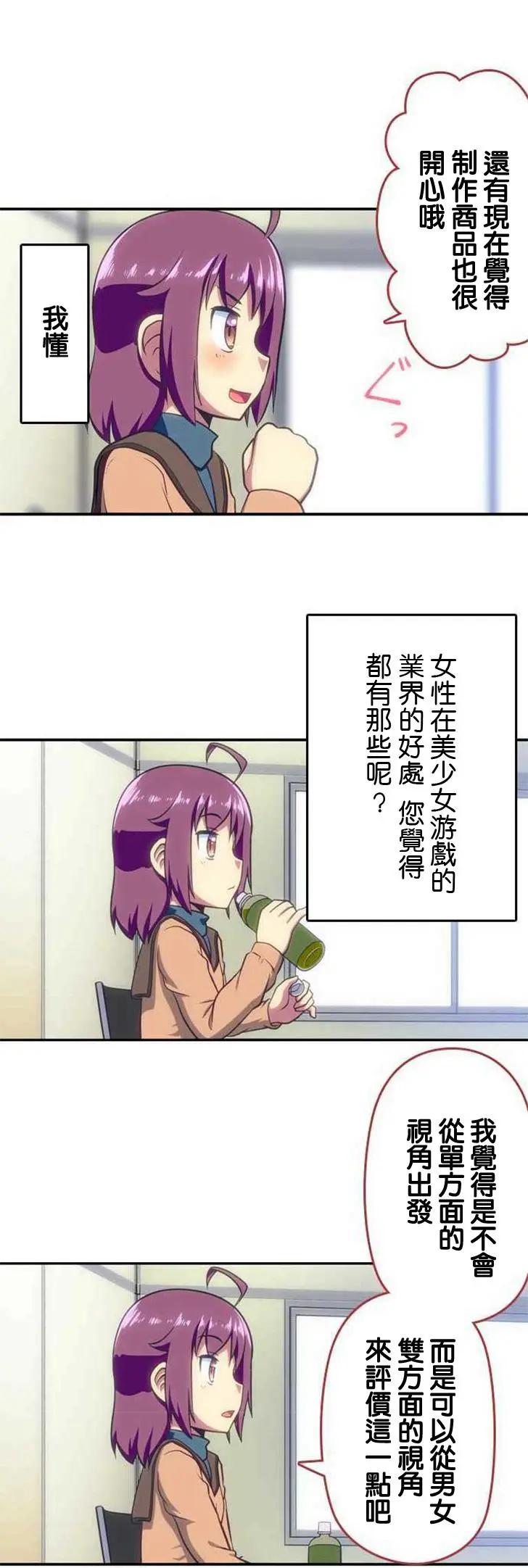 第115回8