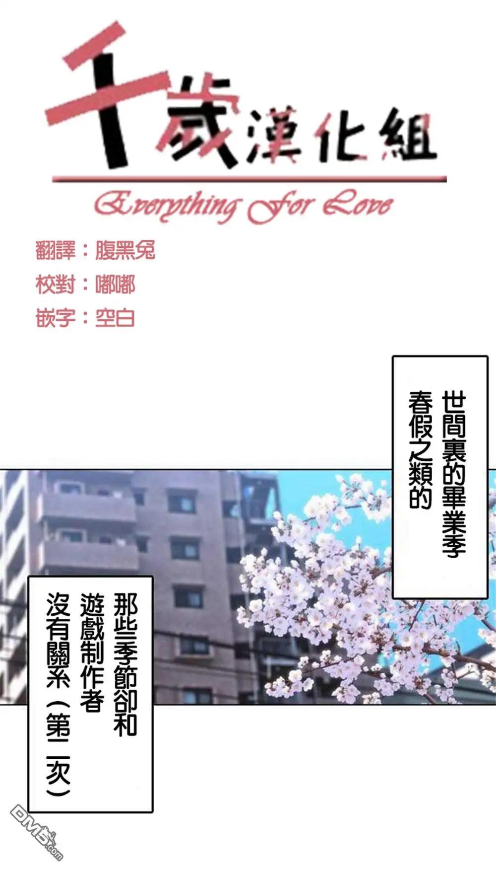 第117话0