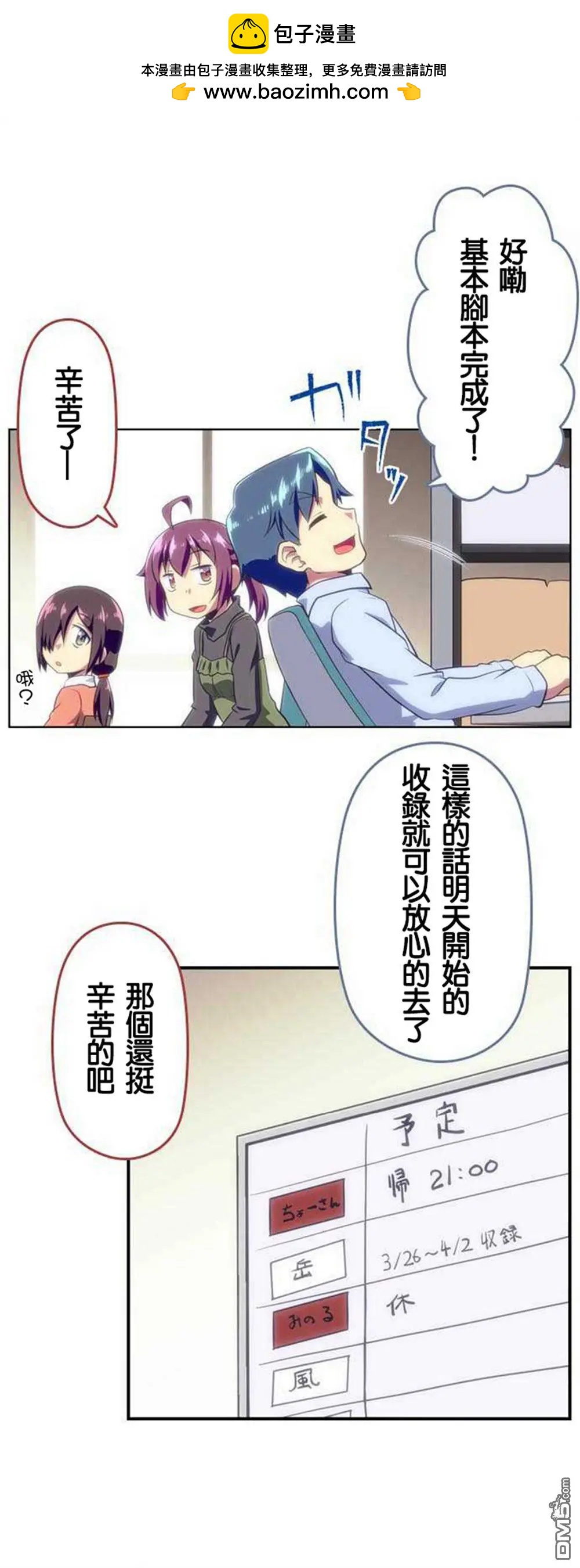 第117话1