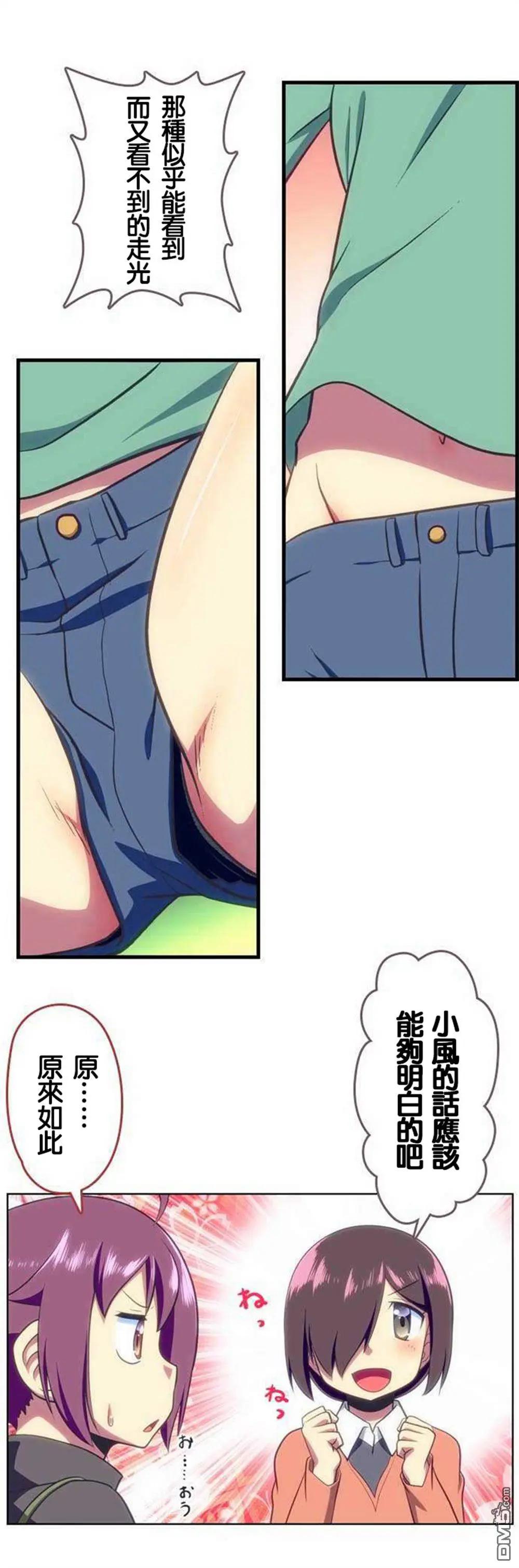 第117话10