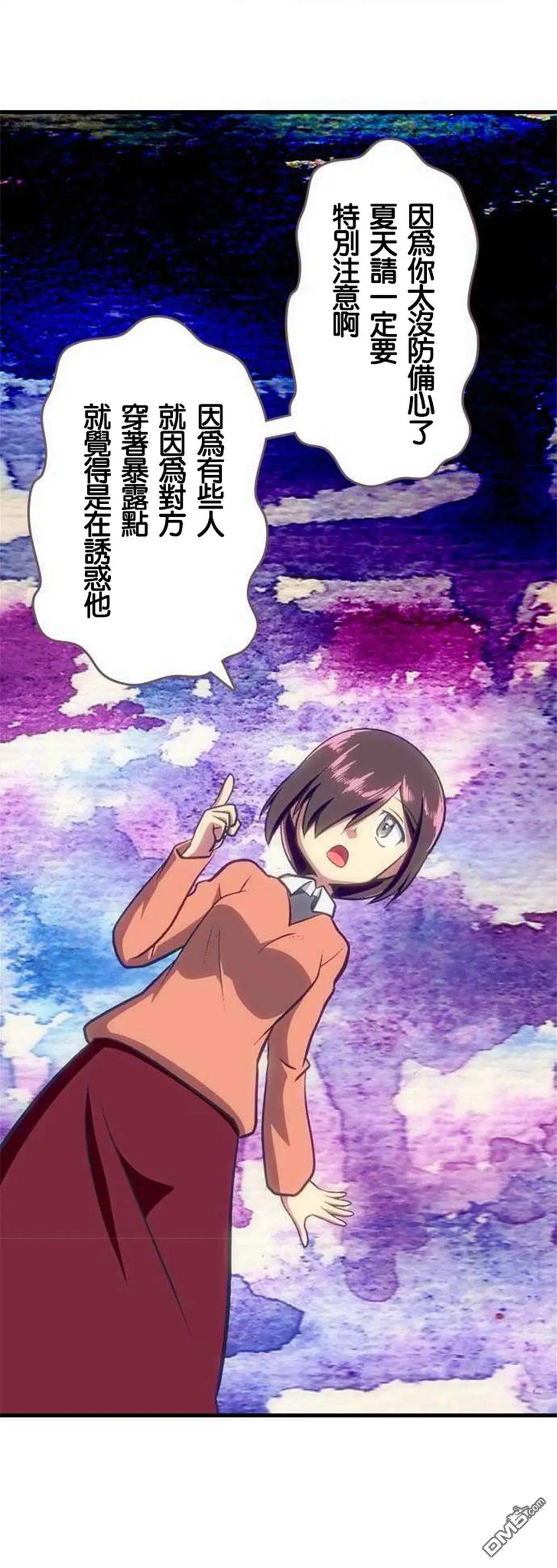 第117话11