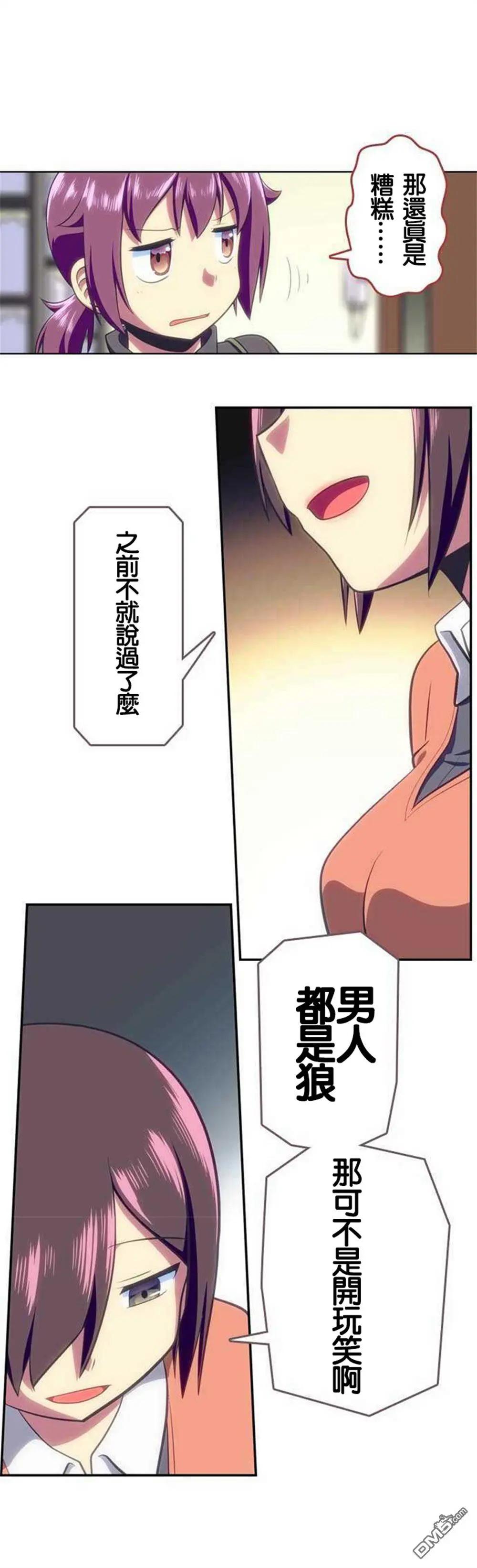 第117话12