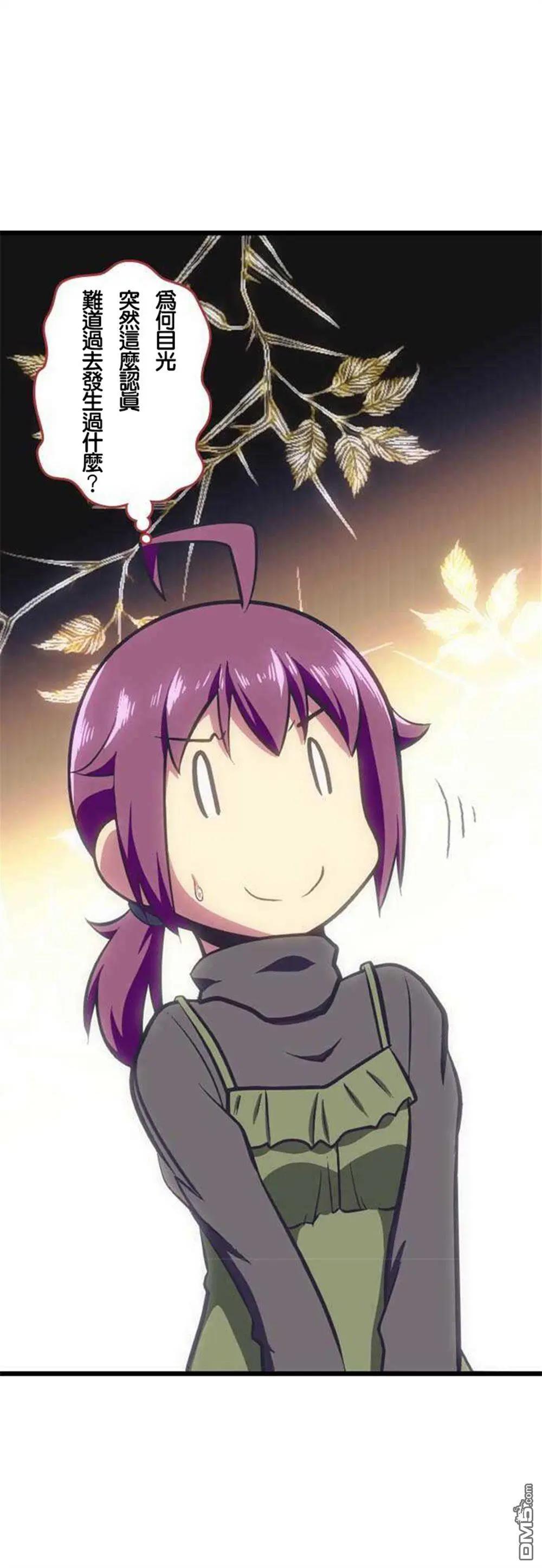 第117话13
