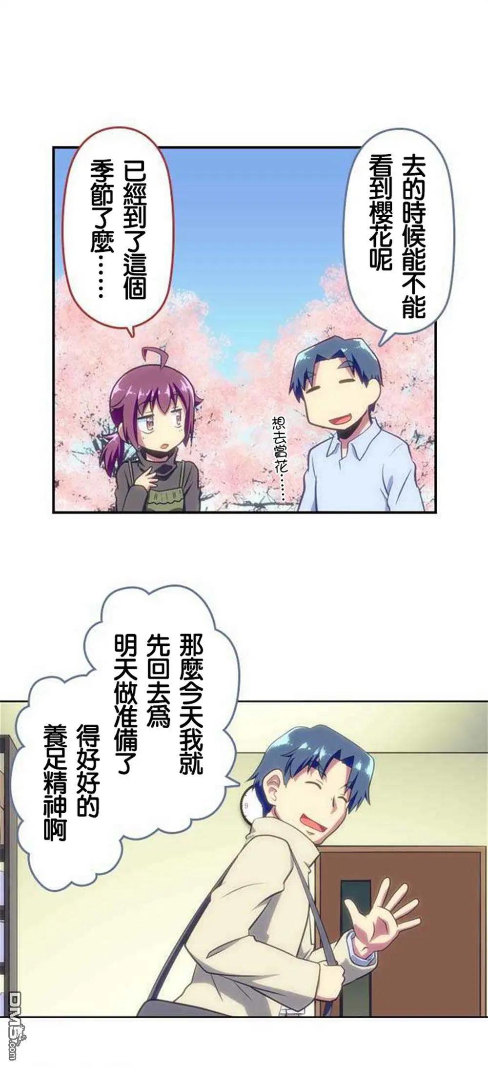 第117话2