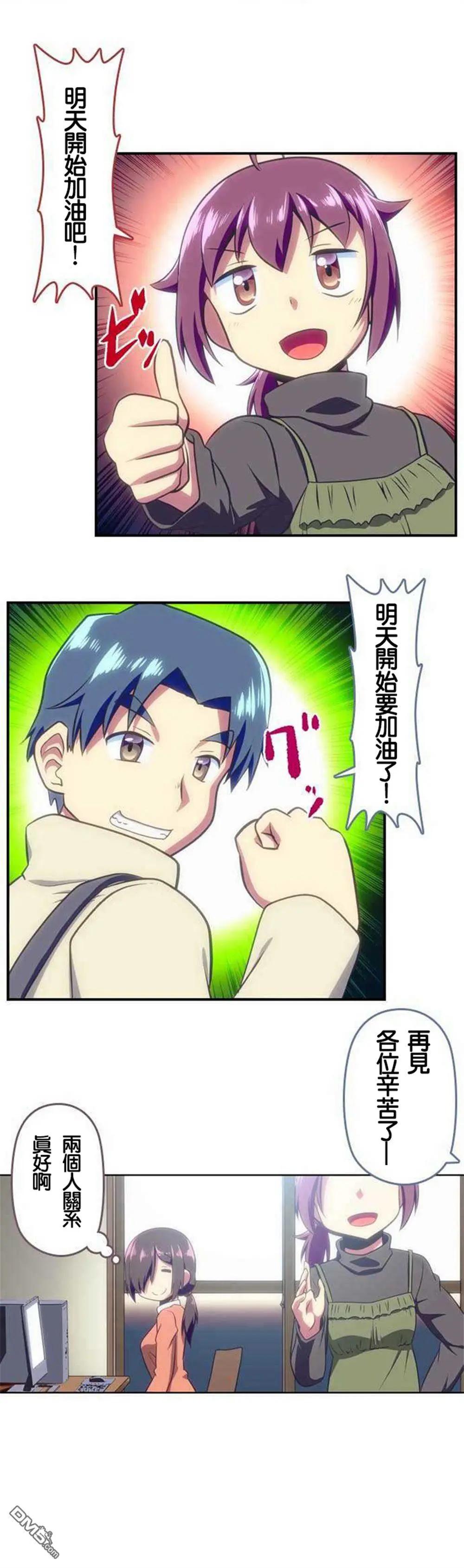 第117话3