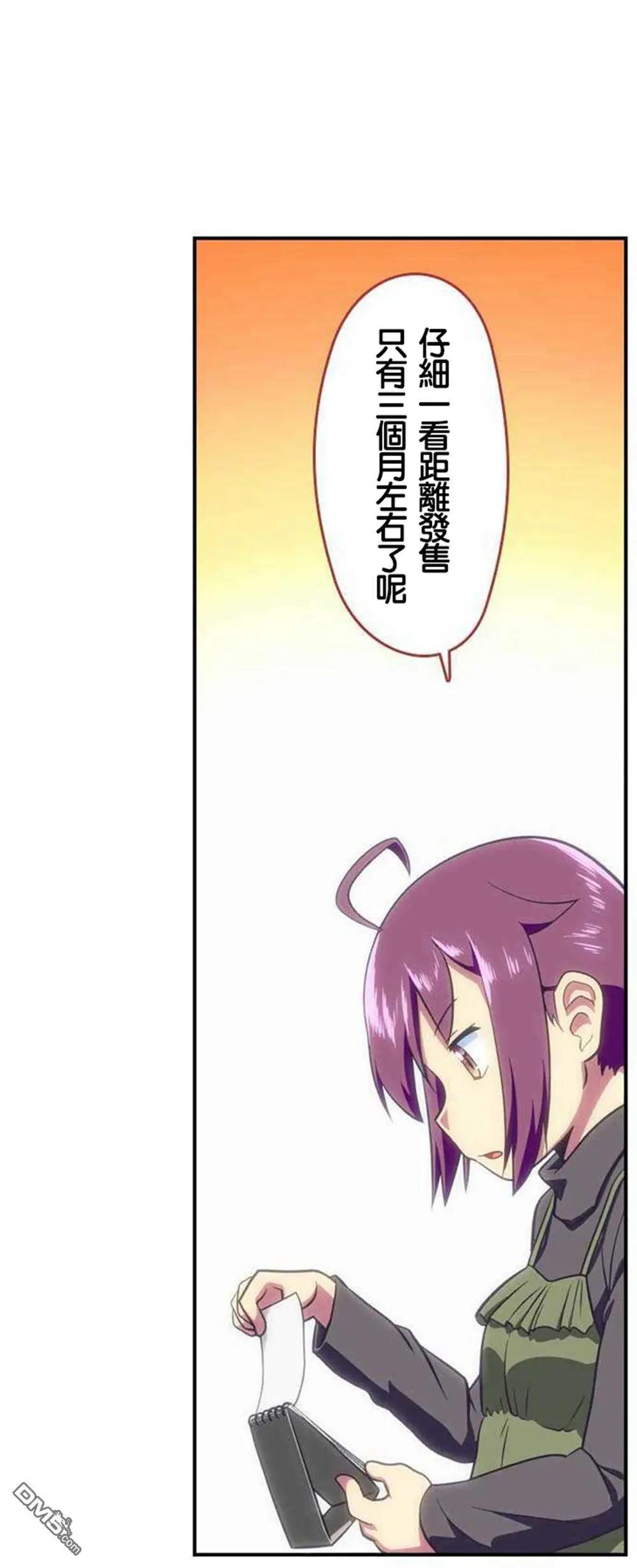 第117话4