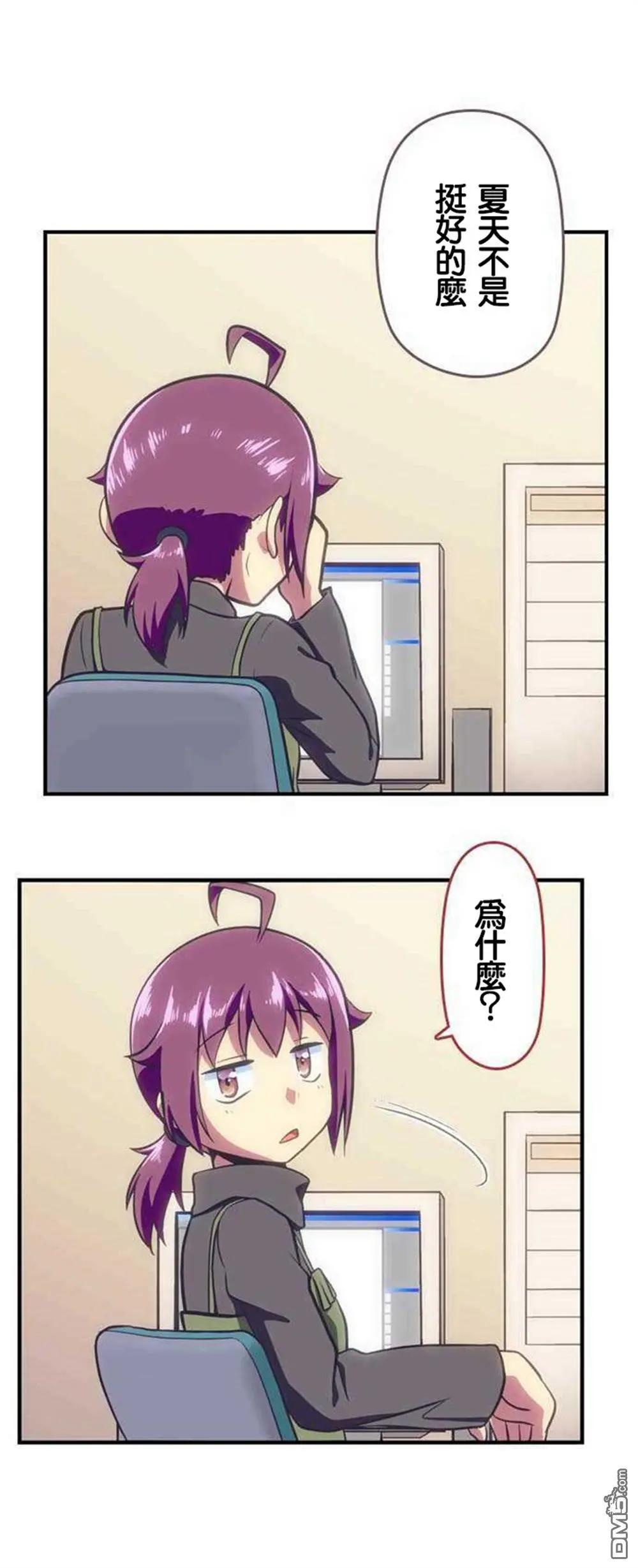 第117话7