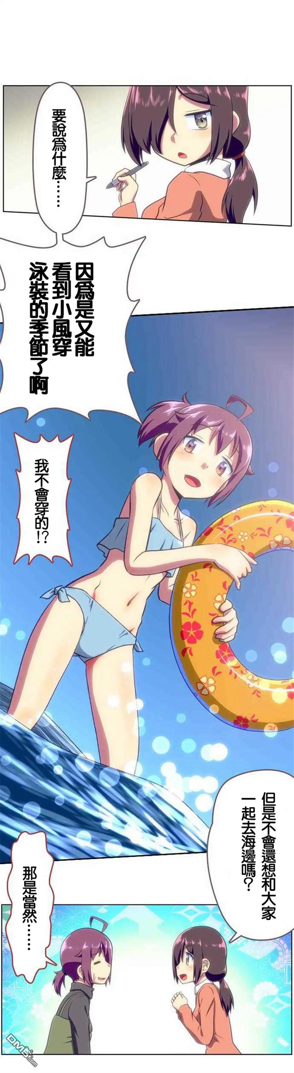 第117话8