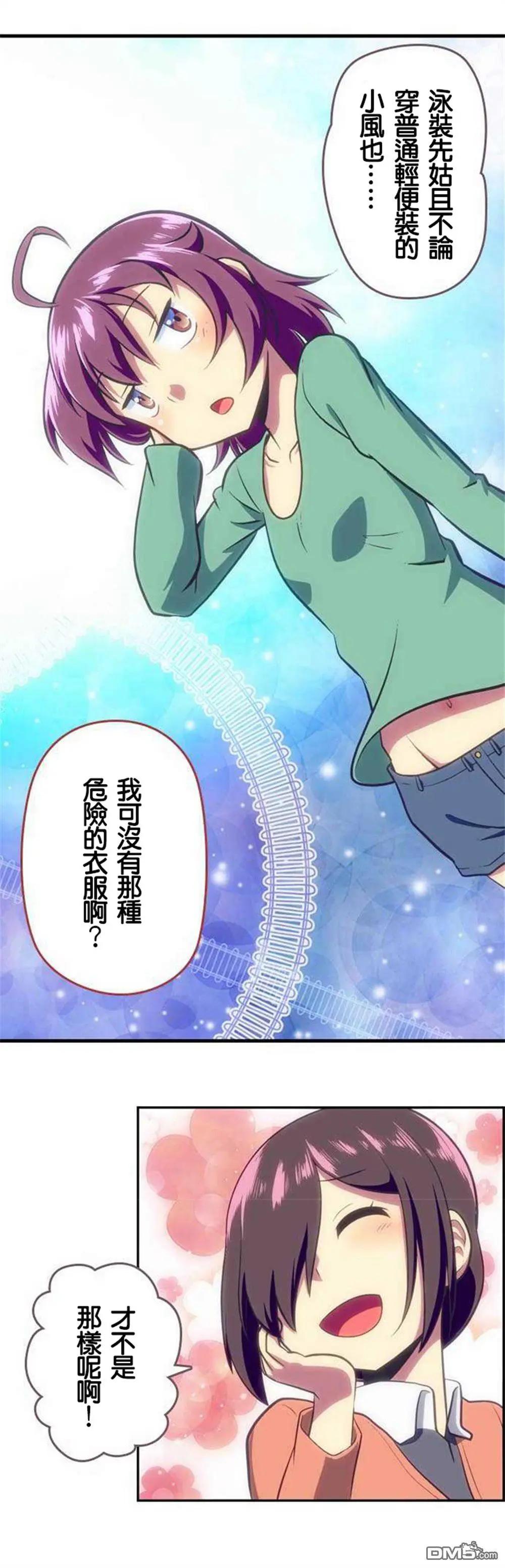 第117话9