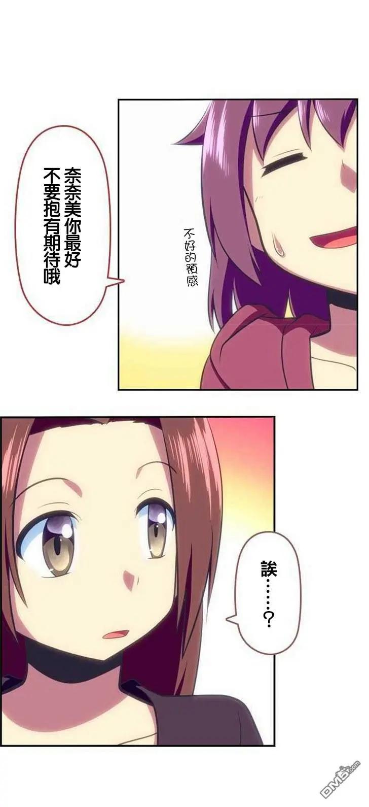 第118话10