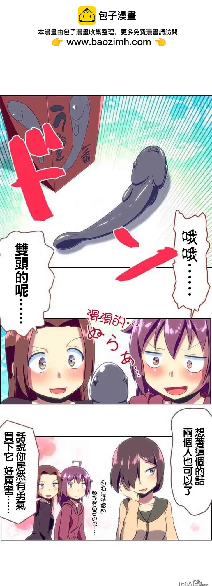 第118话11