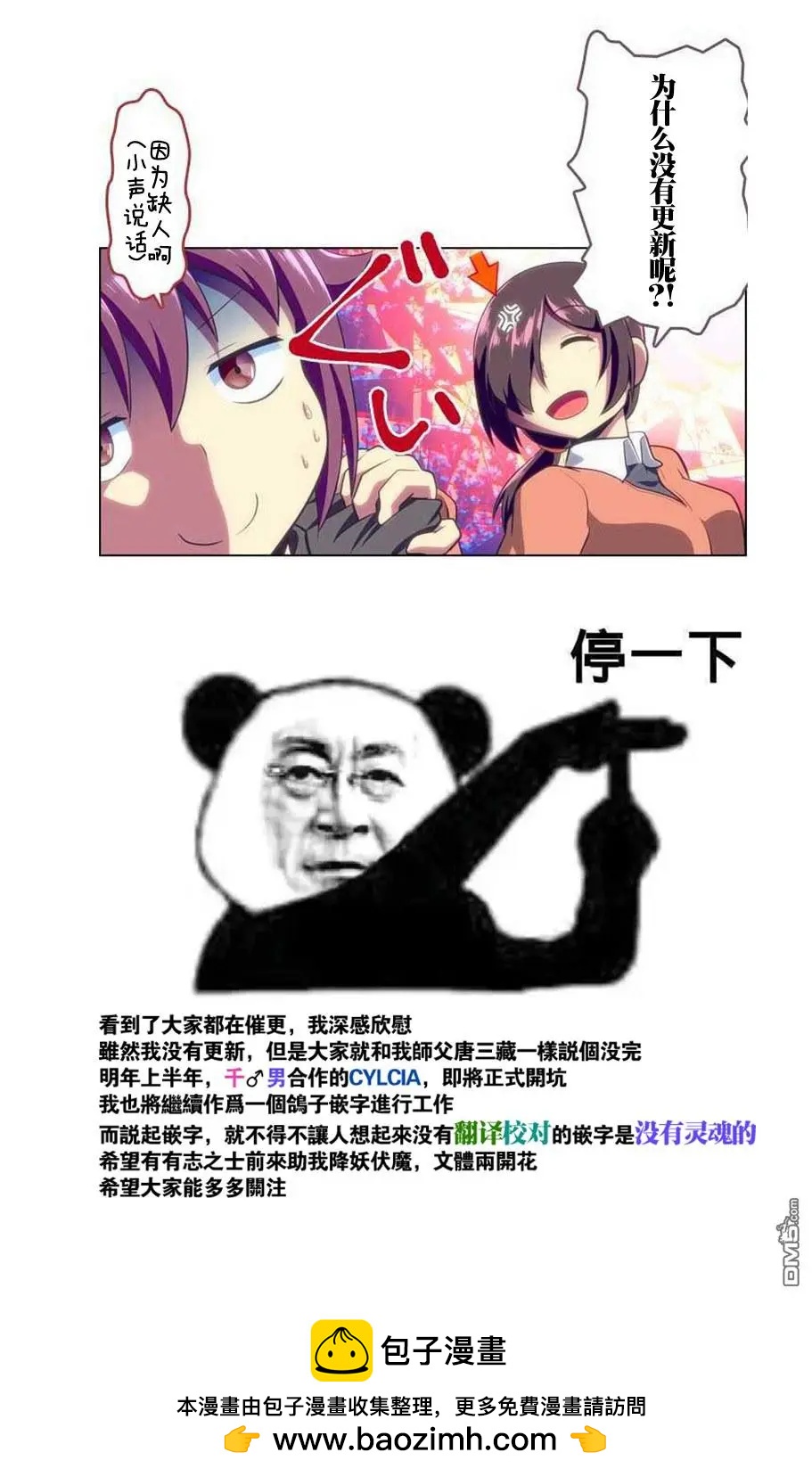 第118话13
