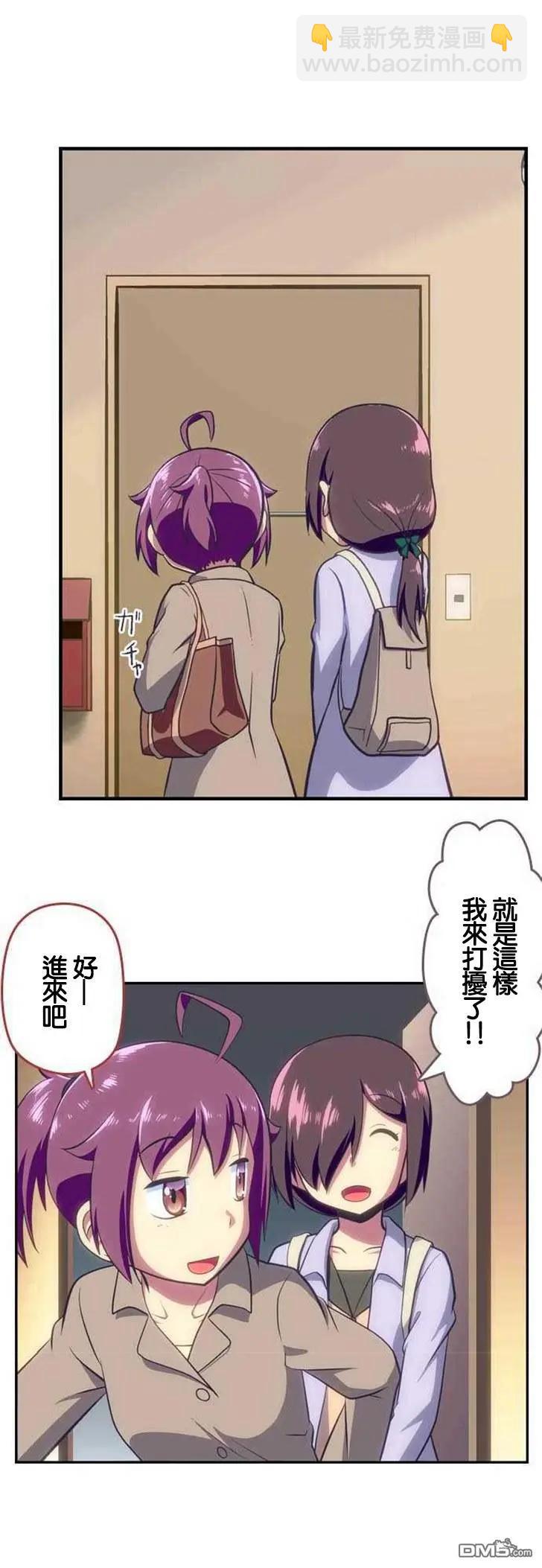 第118话2