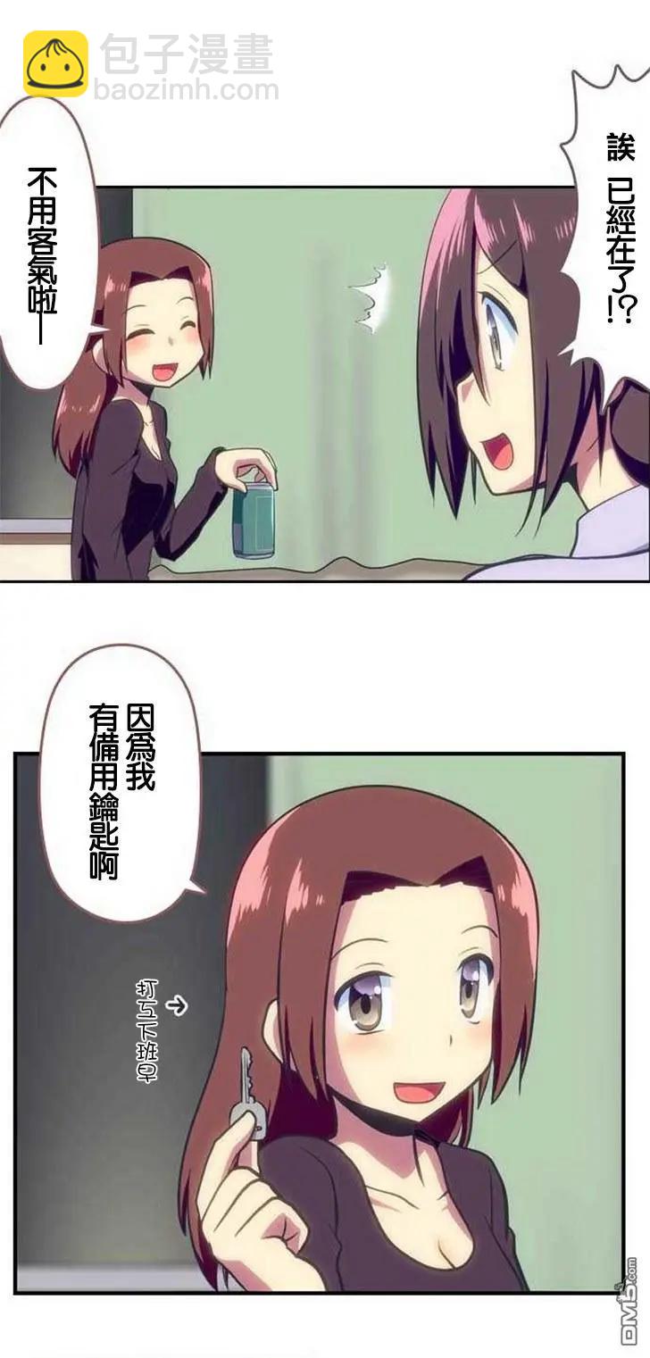 第118话3