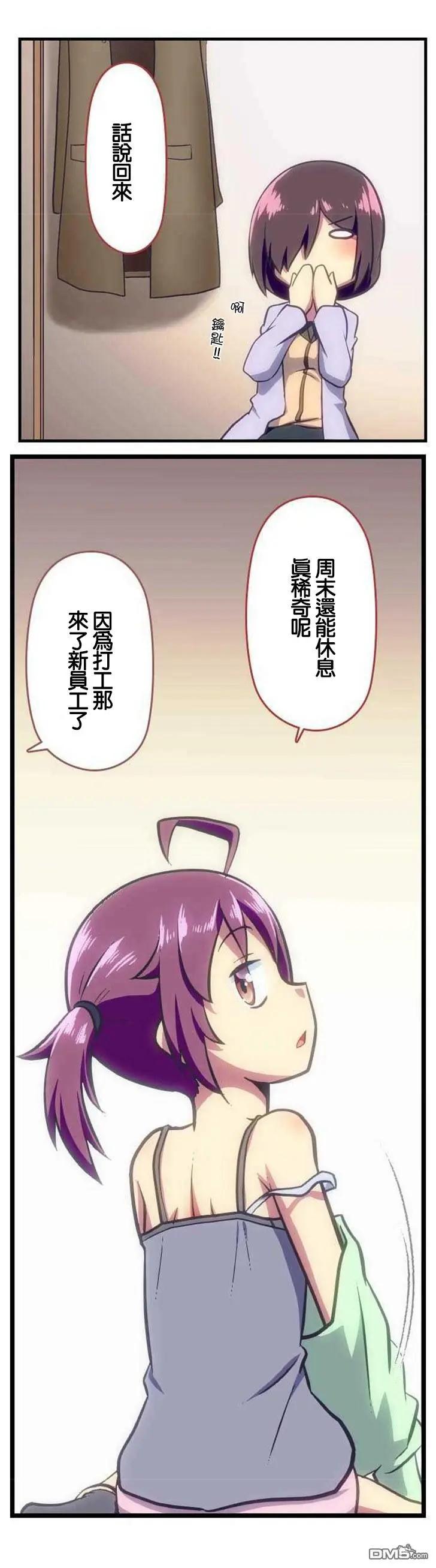 第118话4