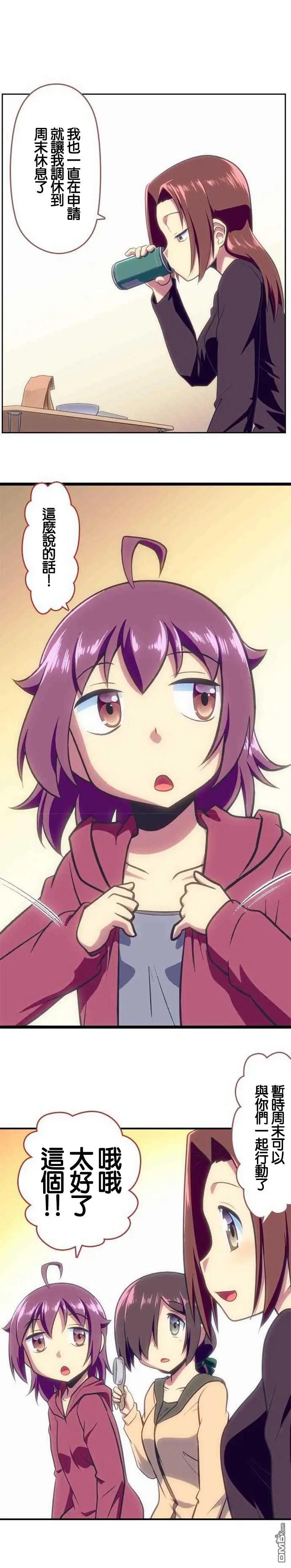 第118话5