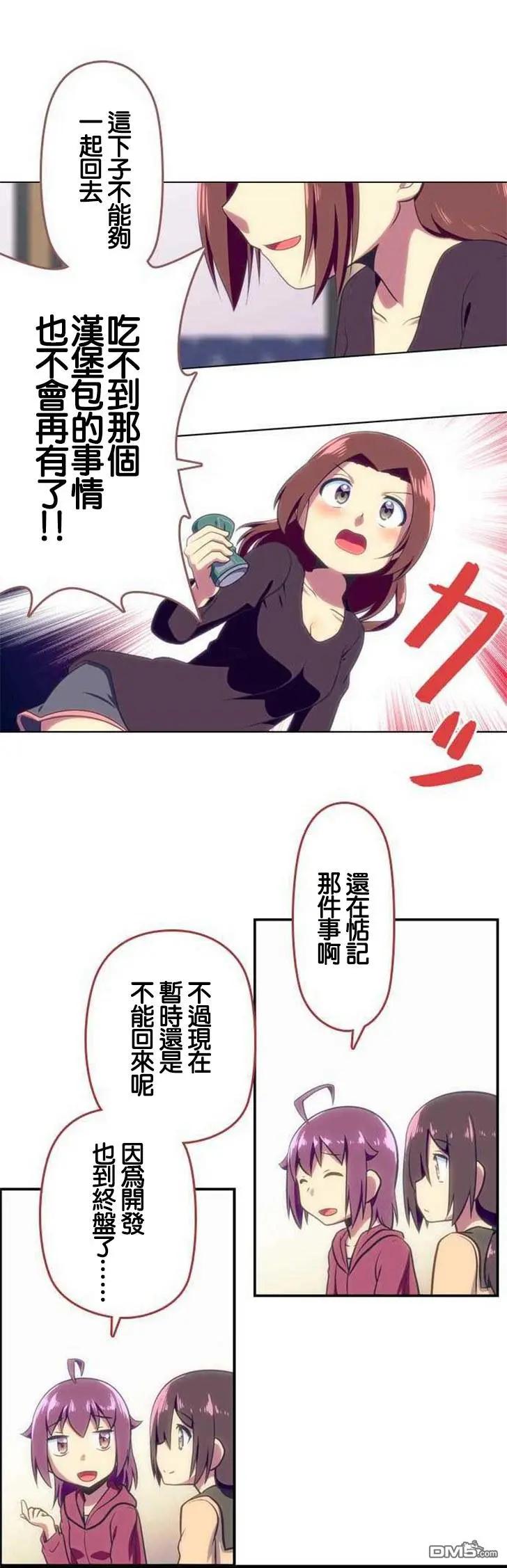 第118话6