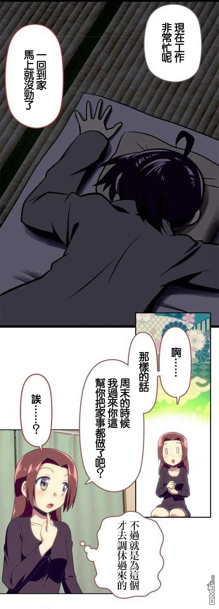 第118话7
