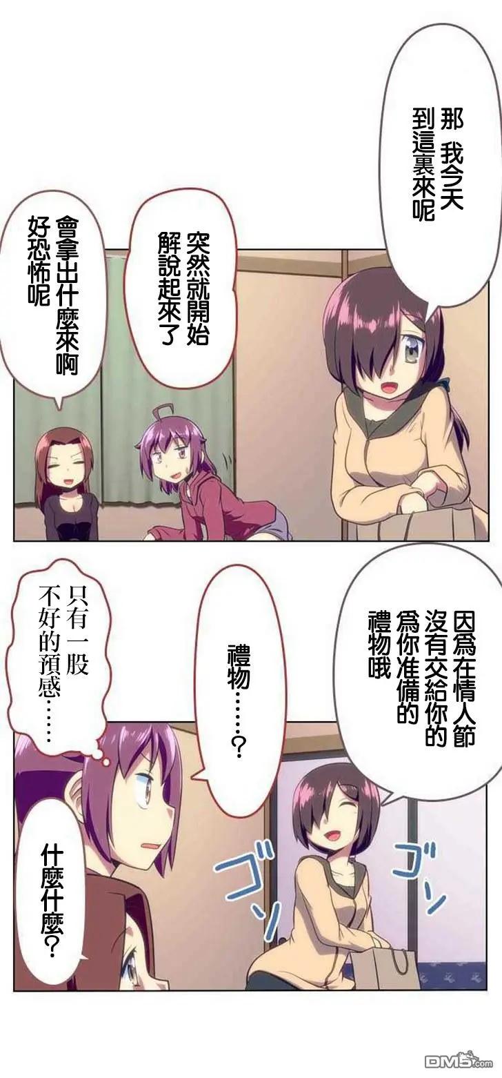 第118话9