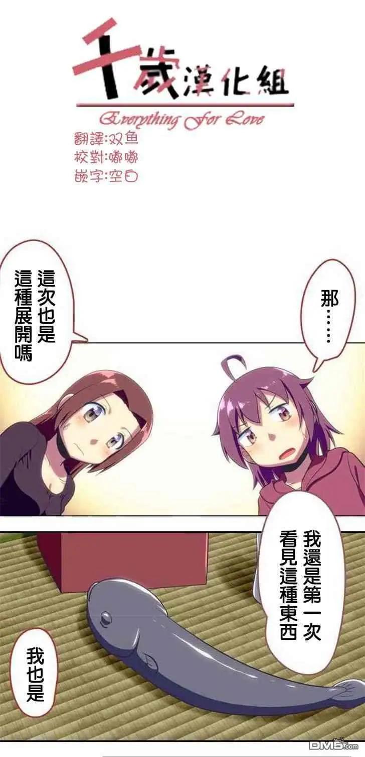 第119话0