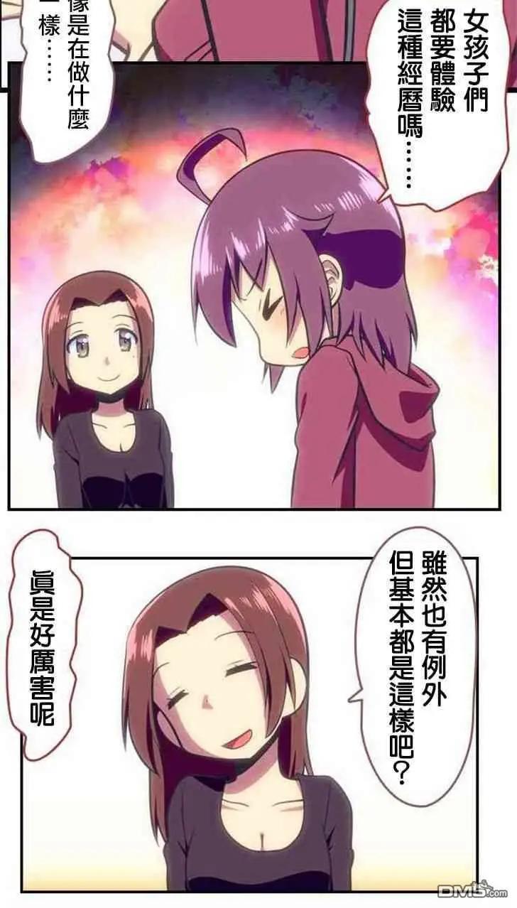 第119话12