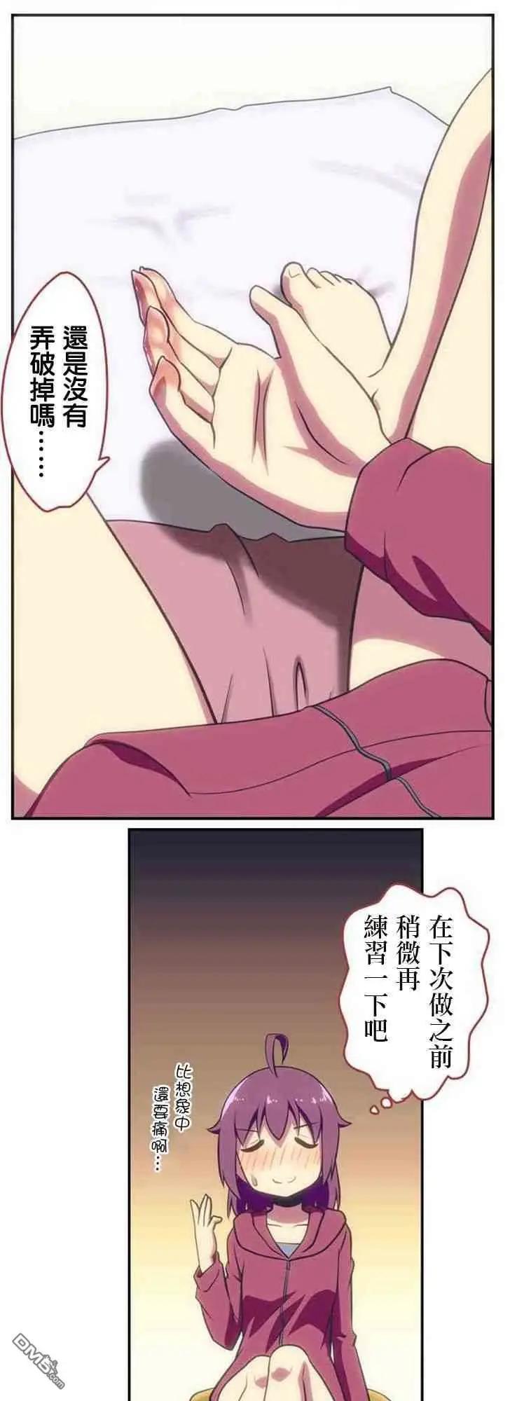 第119话13