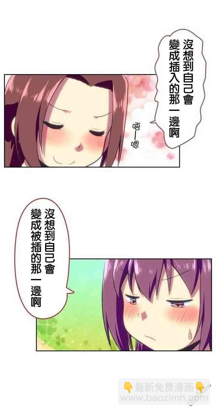 第119话14
