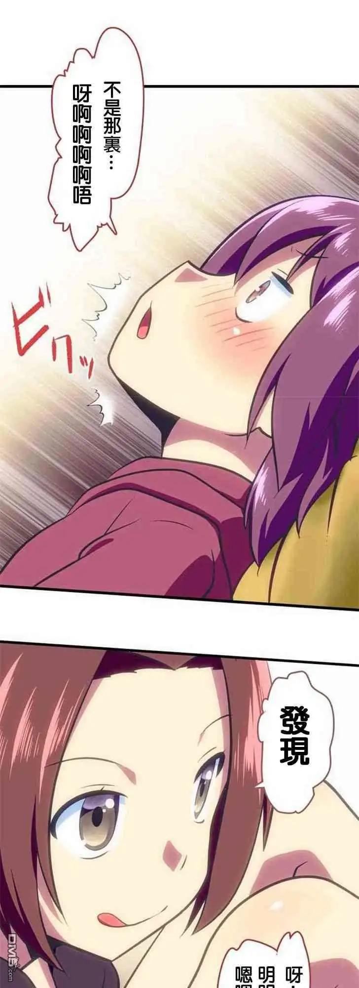 第119话17