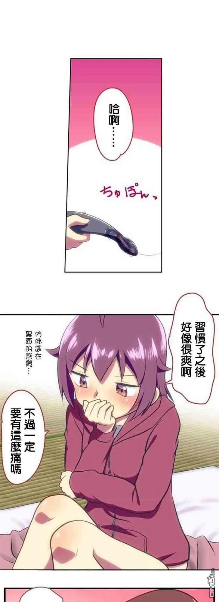第119话19