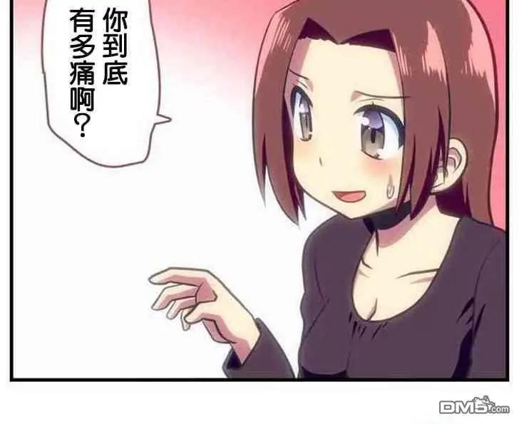第119话20