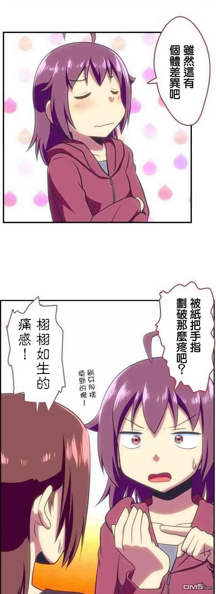 第119话21