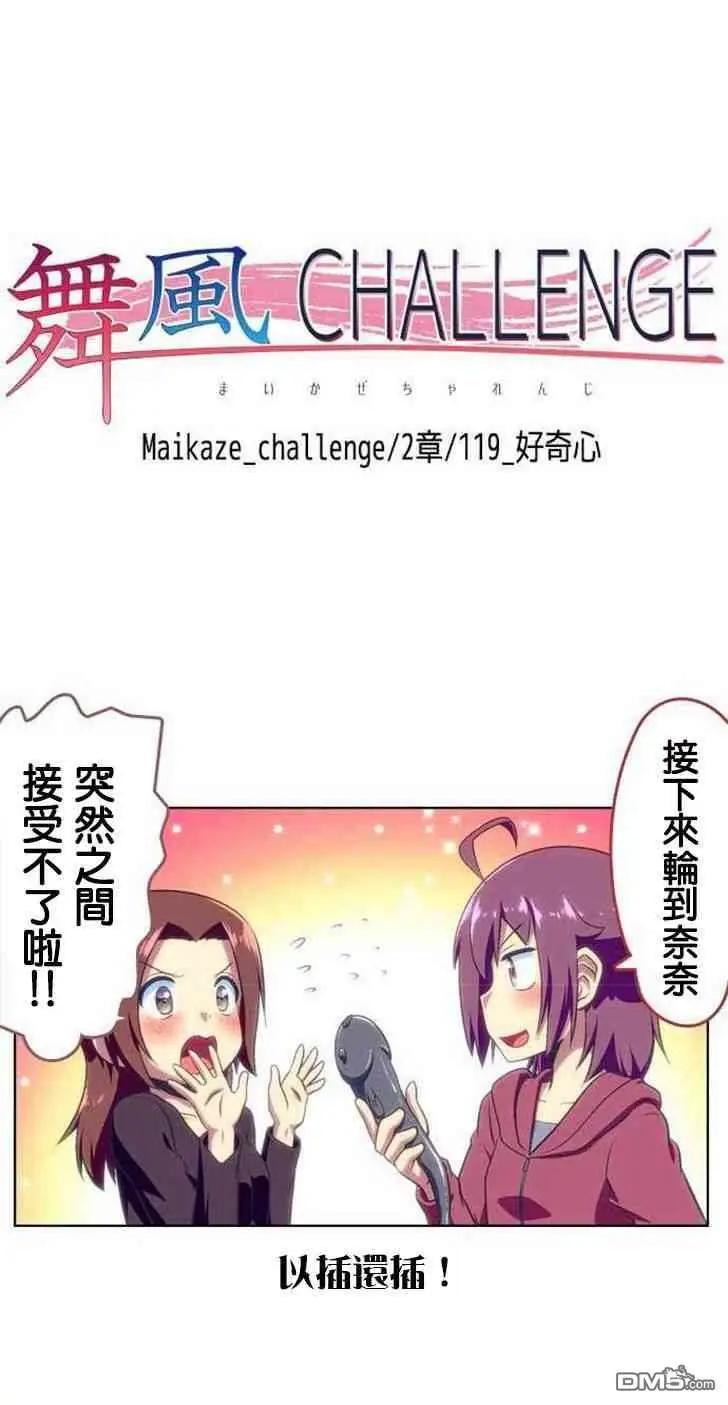 第119话22